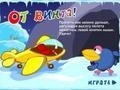 Spil Flying Car Karych
