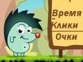 Spil Apple hunter