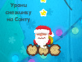 Spil Wake the Santa 