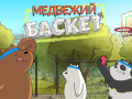 Spil We Bare Bears Bearsketball