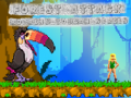 Spil Forest Attack Roaring Toucan Series