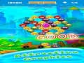 Spil Angry Face Bubble Shooter