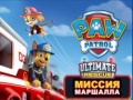Spil PAW Patrol Ultimate Rescue