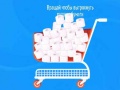 Spil Toilet Paper The Game