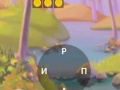 Spil Crocword: Crossword Puzzle