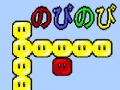 Spil Dudu