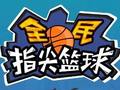 Spil Flick 2 Dunk