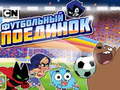 Spil Gumball Soccer Game