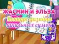 Spil Jasmine and Elsa School Bag Design Contest