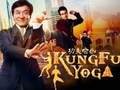 Spil Jackie Chan Jigsaw Puzzle Collection