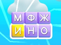 Spil Word Swipe