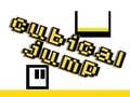 Spil Cubical Jump