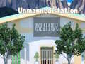 Spil Unmanned Station