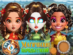 Spil Elemental DressUp Magic
