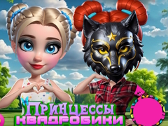Spil Princesses of Quadrobics