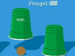 Spil Cups