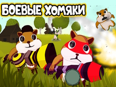 Spil Battle Hamsters