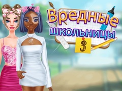 Spil Highschool Mean Girls 3