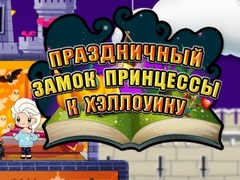 Spil Halloween Princess Holiday Castle