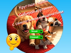 Spil Round Jigsaw Puzzle Collect Pictures with Cute Puppies