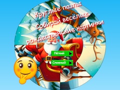 Spil Round jigsaw Puzzle Collect funny Christmas pictures