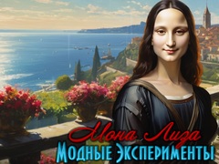 Spil Mona Lisa Fashion Experiments