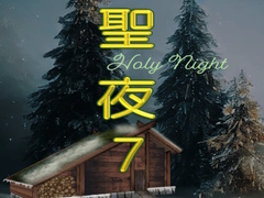 Spil Holy Night 7