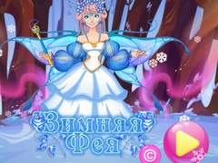Spil Winter Fairy