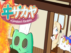 Spil Gomidasu’s Kitchen
