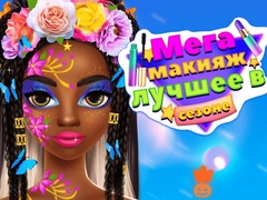Spil Mega Makeup Seasons Best