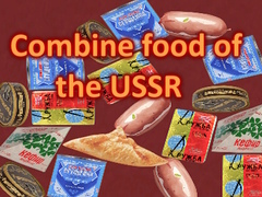 Spil Combine food of the USSR
