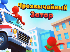 Spil Emergency Jam