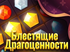Spil Shiny Jewels