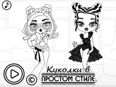Spil Baby Doll Simple Style