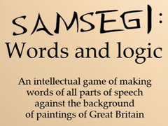 Spil Samsegi: Words And Logic