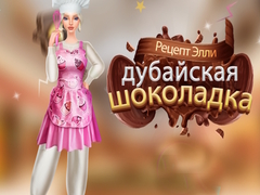 Spil Ellies Recipe Dubai Chocolate Bar