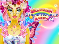 Spil Dazzling Divas Makeup