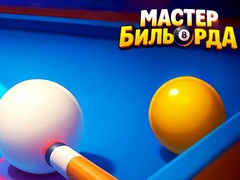 Spil Pool Master