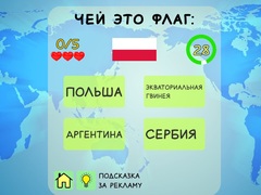 Spil Geography Quiz Countries Flag Capitals