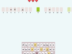 Spil Decode The Movie Quote
