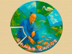 Spil Wisdom of China: Relaxing Round Puzzle