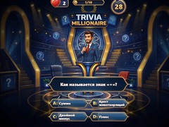 Spil Trivia Millionaire