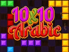 Spil 10x10 Arabic