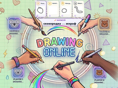 Spil Drawing Online
