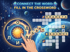 Spil Connect the Word: Fill in the Crossword