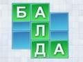 Goosey spil 