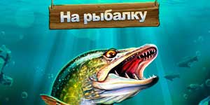 Lad os Fish
