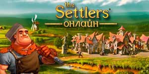 Den Settlers Online - Settlers 